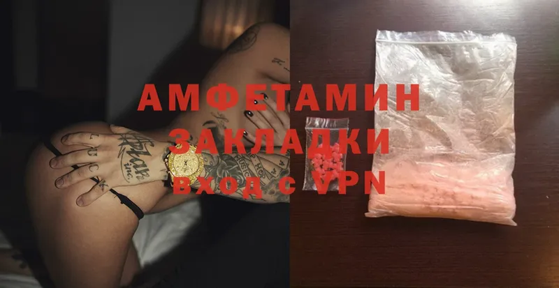 Amphetamine VHQ  Кириллов 