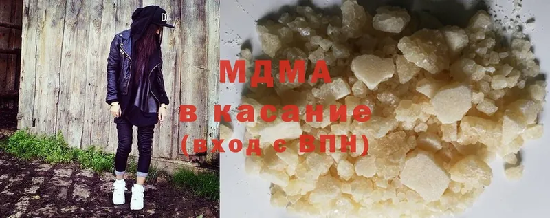 гидра ССЫЛКА  Кириллов  MDMA кристаллы 